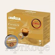 Кофе Lavazza Qualita Oro Firma в капсулах